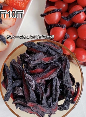 梅条番茄梅条散装无核梅肉5斤10斤梅干蜜饯零食商用凤梅梅条