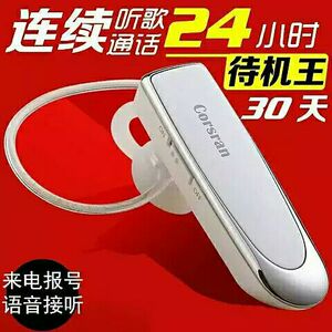 听歌24小时手机蓝牙耳机超长待机无线耳塞苹果OPPOvivo华为通用。