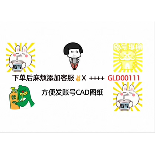 出租正版 廣聯(lián)網(wǎng)絡(luò)鎖日租GTJ2026加密鎖土建算量云計(jì)價(jià)GCCP7.0云達(dá)