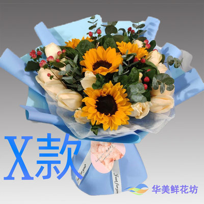 表白生日粉百合山东滨州花店送花无棣县沾化县博兴县同城鲜花快递