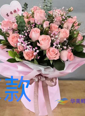 生日表白求婚玫瑰新疆阿图什订花店送花阿克陶乌恰县同城鲜花速递