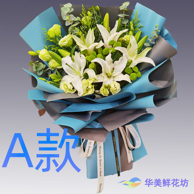 生日求婚粉百合辽宁锦州花店送花凌海市北宁市古塔区同城鲜花快递