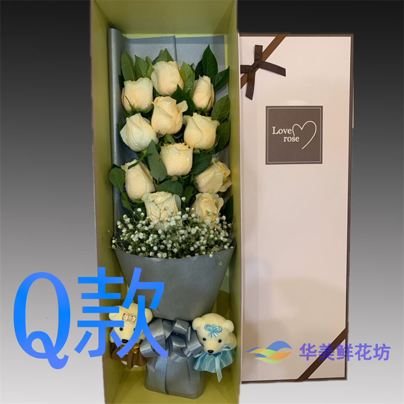 生日情人白玫瑰山东济宁花店送花兖州市邹城市市中区同城鲜花速递