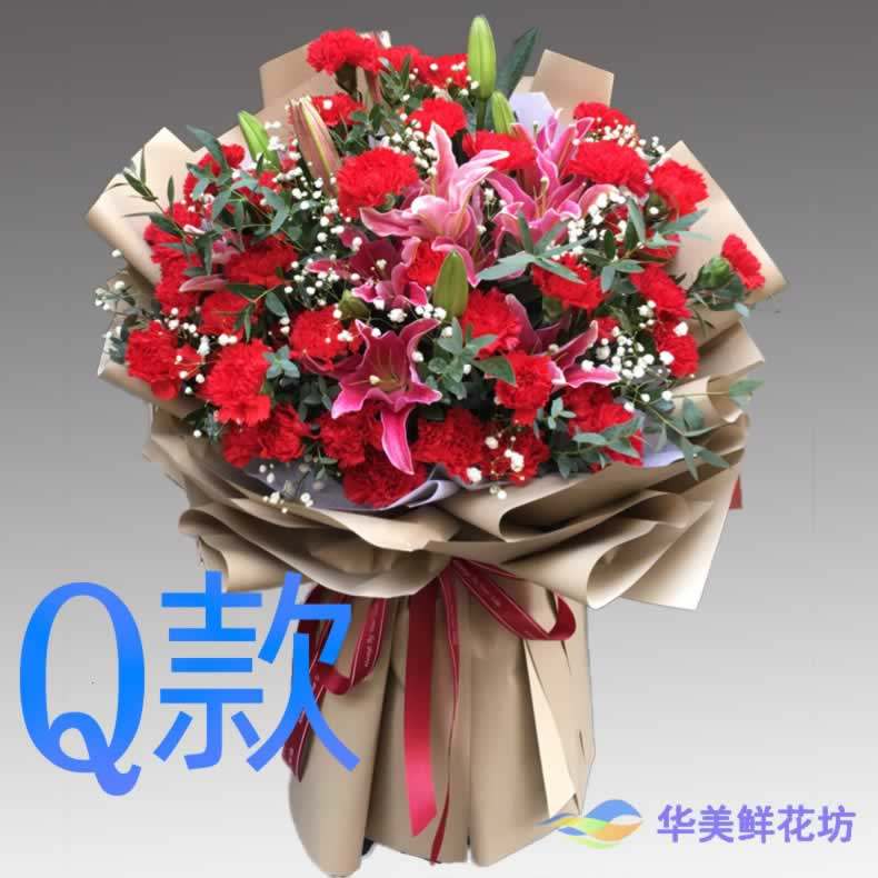 生日康乃馨新疆阿克苏花店送花新和拜城乌什阿瓦提县同城鲜花快递 - 实物图