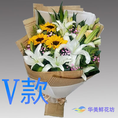 生日求婚粉百合山东青岛花店送花市北区四方区黄岛区同城鲜花快递