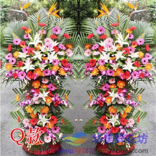 开业花篮广东云浮桌花店云安县罗定市榕城区乔迁订货会同城送花圈