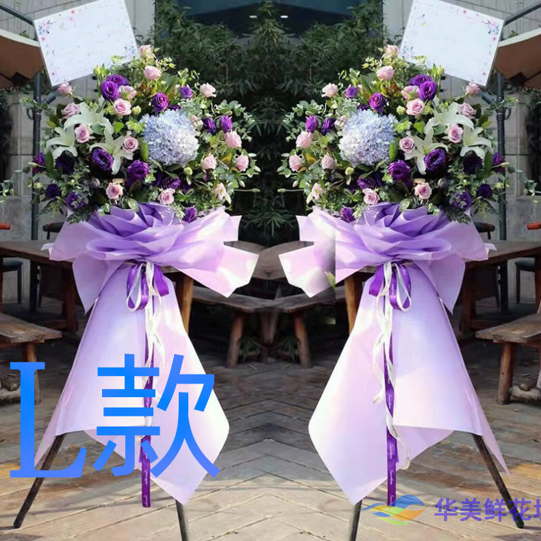开张花篮演出开业吉首鲜花店送花古丈县永顺县龙山县花圈鲜花速递