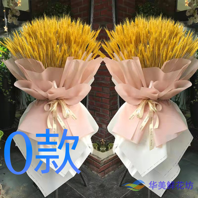 开张花篮演出开业吉安同城送花店永丰县泰和县遂川县花圈鲜花快递