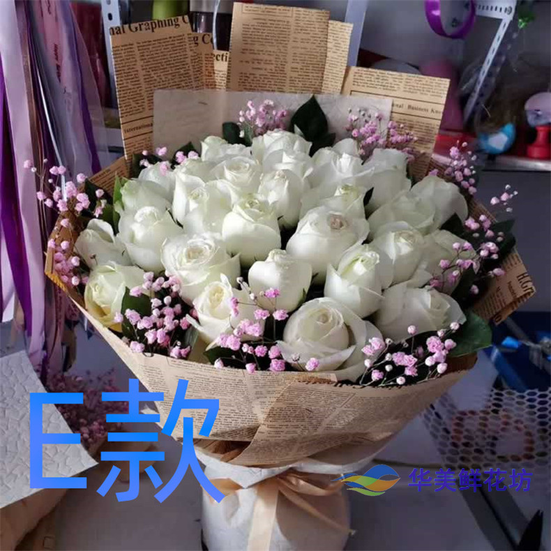 生日求婚粉玫瑰山西忻州花店送花神池县五寨县岢岚县同城鲜花速递