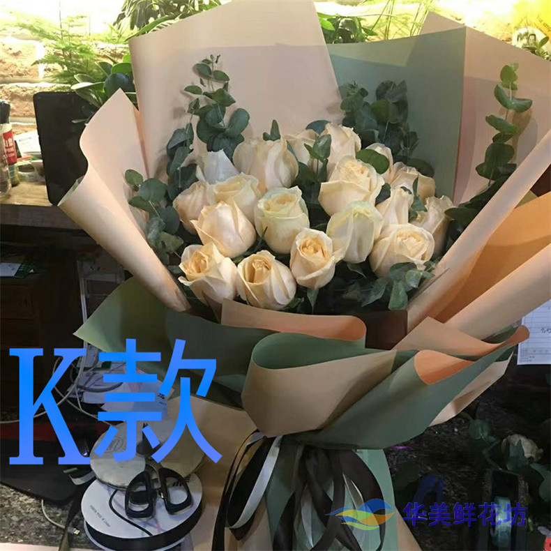 生日求婚玫瑰吉林白山花店送花江源县临江市八道江区同城鲜花速递