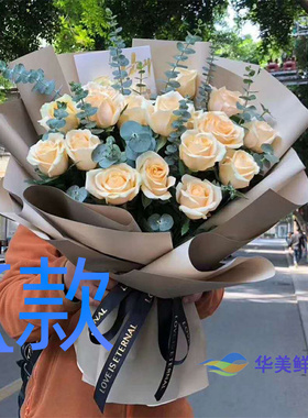 生日表白求婚玫瑰辽宁营口花店送花盖州市大石桥市站前区鲜花速递