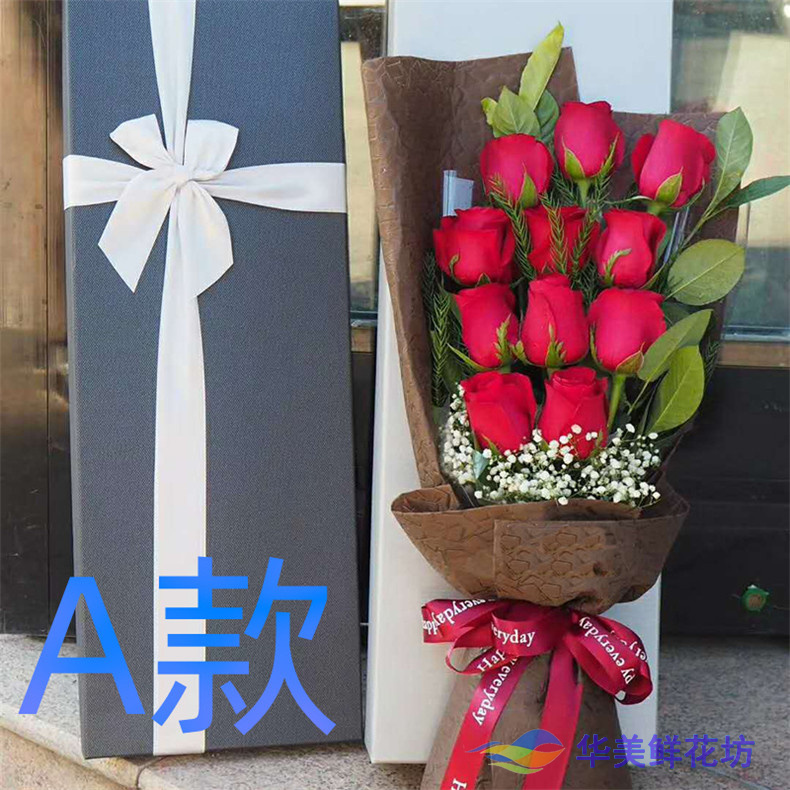 生日情人红玫瑰山东济宁花店送花邹城市市中区任城区同城鲜花快递