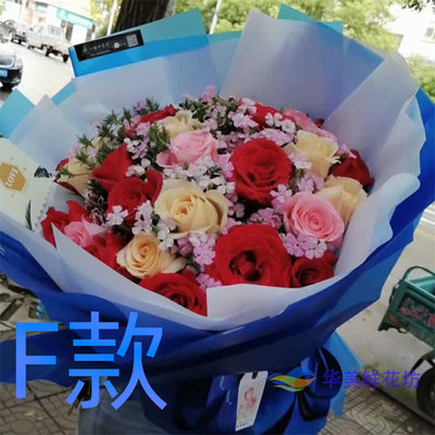 生日周年蓝玫瑰黑龙江牡丹江花店送花爱民区西安区东宁县鲜花快递