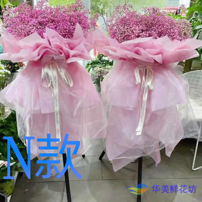 开业花篮商务开张唐山同城送花店唐海县遵化市丰南市花圈鲜花快递