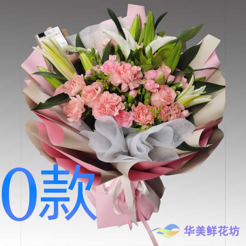 生日探望康乃馨山西忻州花店送花静乐县神池县五寨县同城鲜花快递