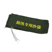 物业防汛沙袋吸水膨胀袋防水沙袋消防堵水沙包防洪沙袋抽绳 包邮