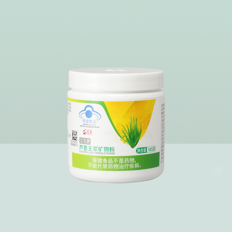 完美牌芦荟矿物质粉芦荟王浆矿物粉矿物晶145g矿物粉 官方正品