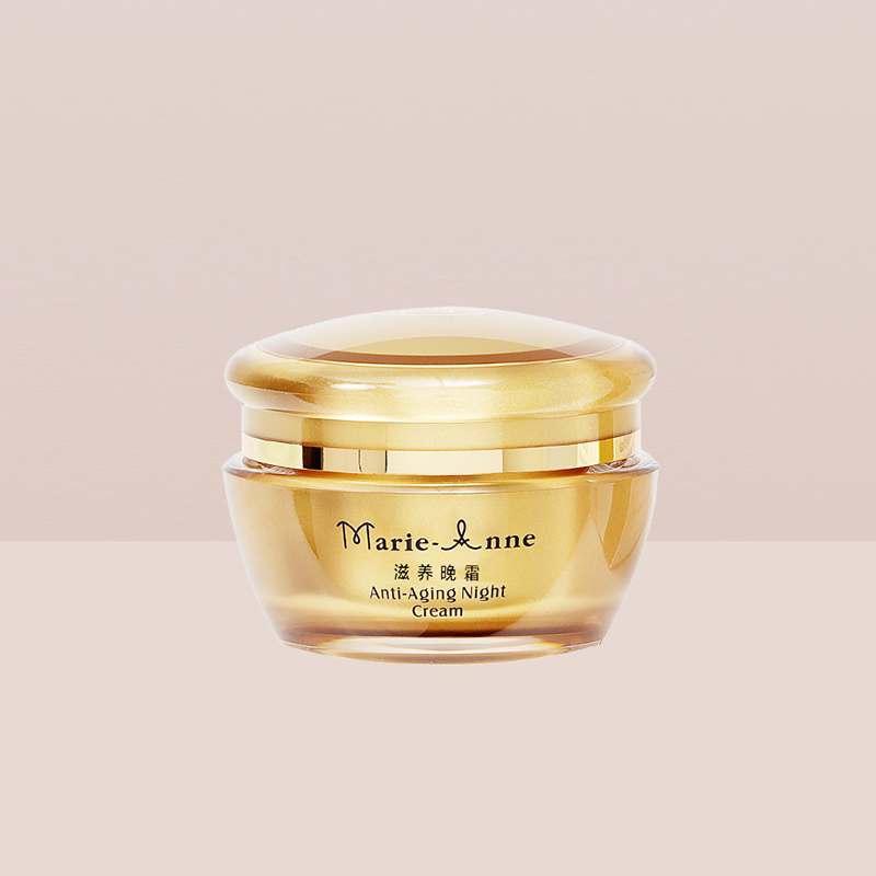 尚坊保健滋润系列 玛丽艳活细胞晚霜 滋养晚霜