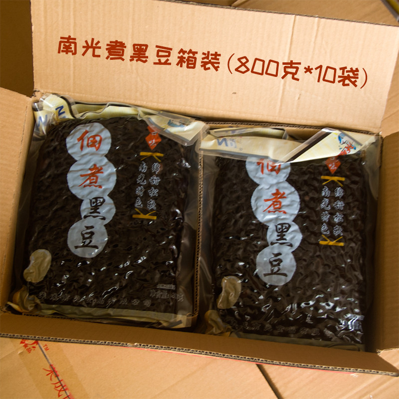 即食烘焙配料商整箱南光佃煮黑豆