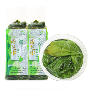 海芝宝有机深海小海带荣成即食盐渍火锅整片新鲜嫩薄包饭凉拌商用