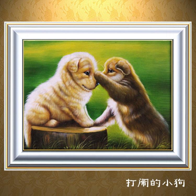 2018狗年生肖方钻满钻钻石画DIY贴钻十字绣砖石绣可爱小狗狗情侣