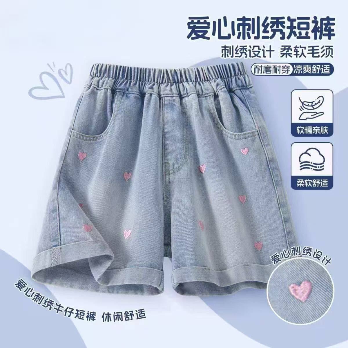 女童软牛仔短裤外穿夏薄款202儿童牛仔裤