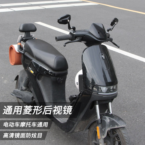 电动车后视镜小牛nxt九号M95C机械师F2zMzF90m反光镜改装复古配件