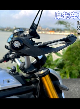 摩托车牛角护手跑车手把堵头风切护弓春风450SR凯越450RR通用改装