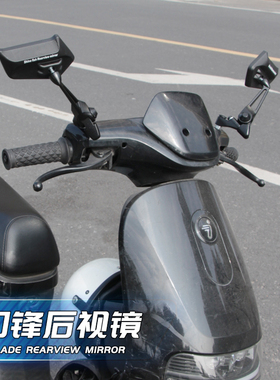 适用九号新款NzMIX/Qmix/FzMIX/MzMIX猎户座反光镜AOS4 Max后视镜