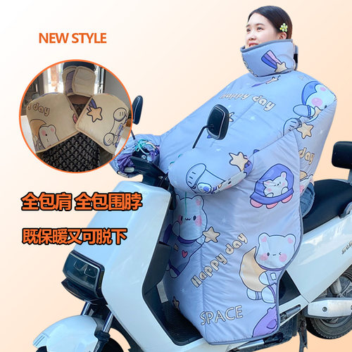 冬季加绒加厚防风防水电动车挡风