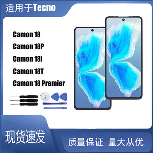 适用Tecno Camon 18 18P 18i 18T 18 Premier屏幕总成液晶屏显示