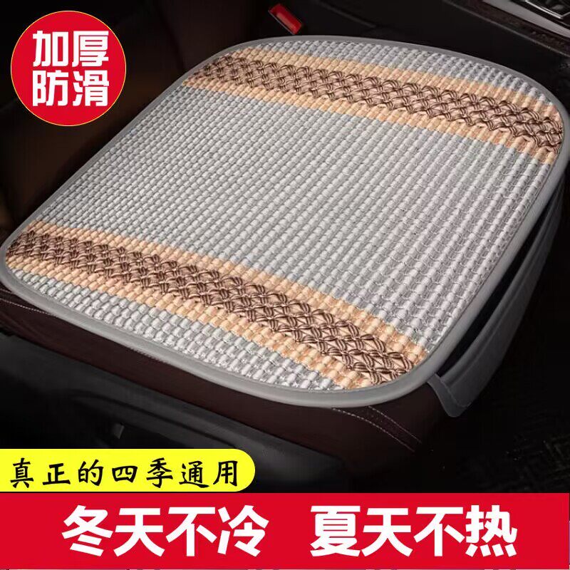新款汽车坐垫四季通用防滑透气亚麻座套夏季冰丝后排单片椅座垫套