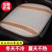 冰丝后排单片椅座垫套 通用防滑透气亚麻座套夏季 新款 汽车坐垫四季