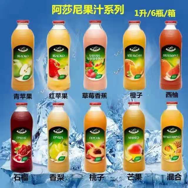 俄罗斯原装进口阿莎尼果汁