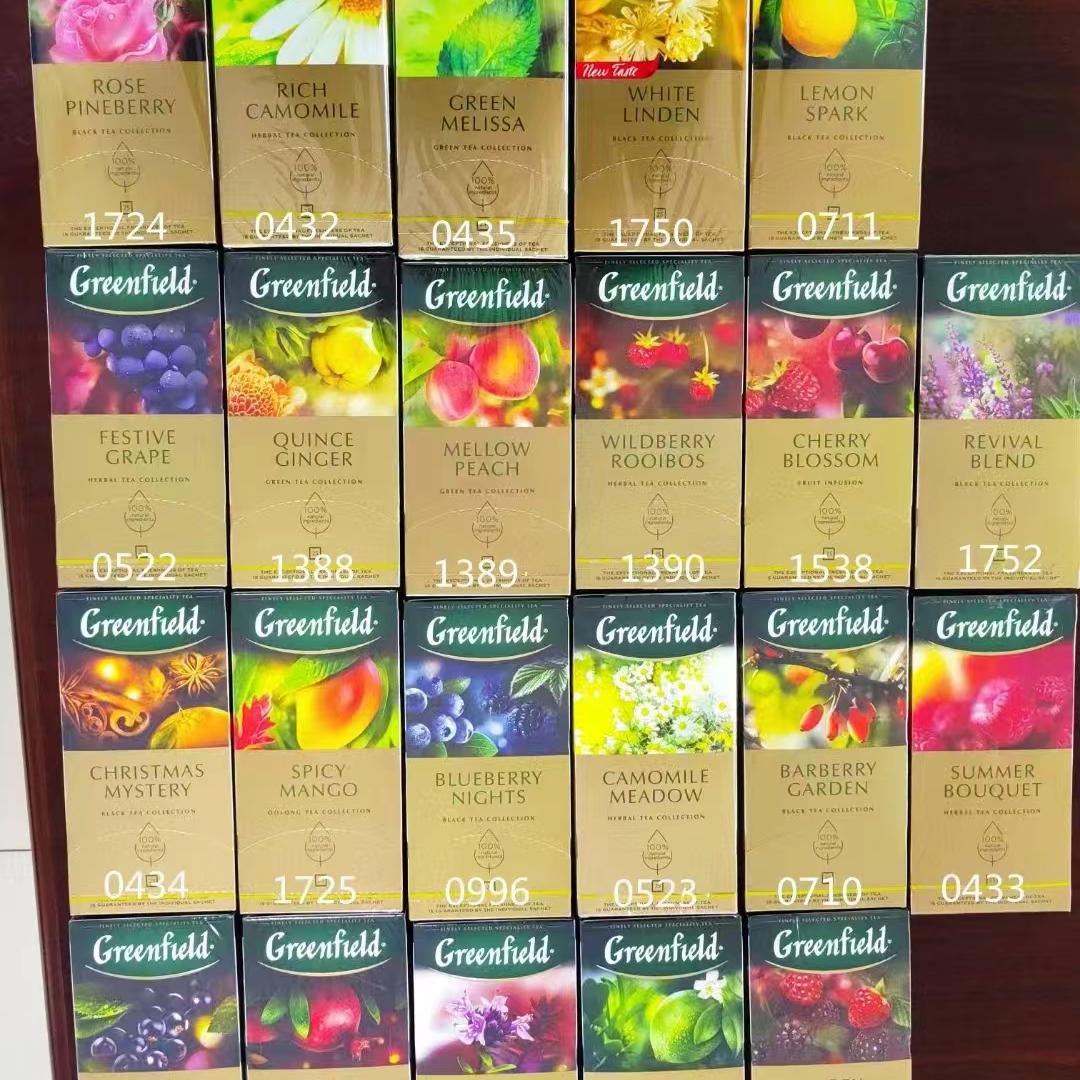 格林菲德茶叶红绿茶草本茶礼