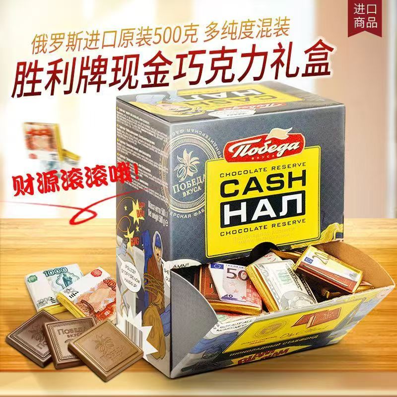 俄罗斯进口酒味咖啡味松露巧克力