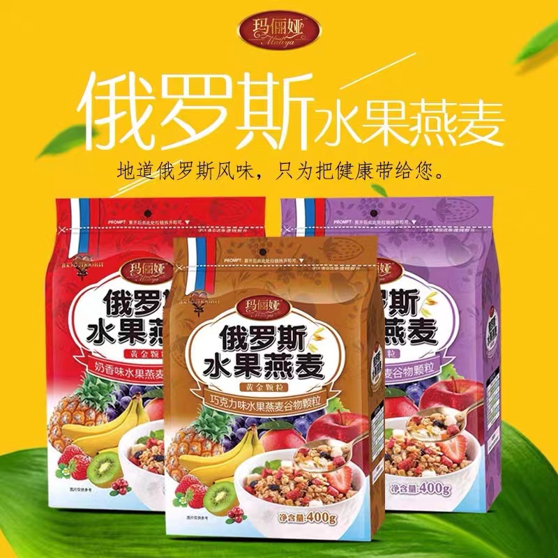 玛俪娅水果燕麦谷物颗粒牛奶