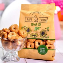 俄罗斯进口面包圈kdv原味蒜香麦味奇饼干小熊纽扣炼乳巧克力牛奶