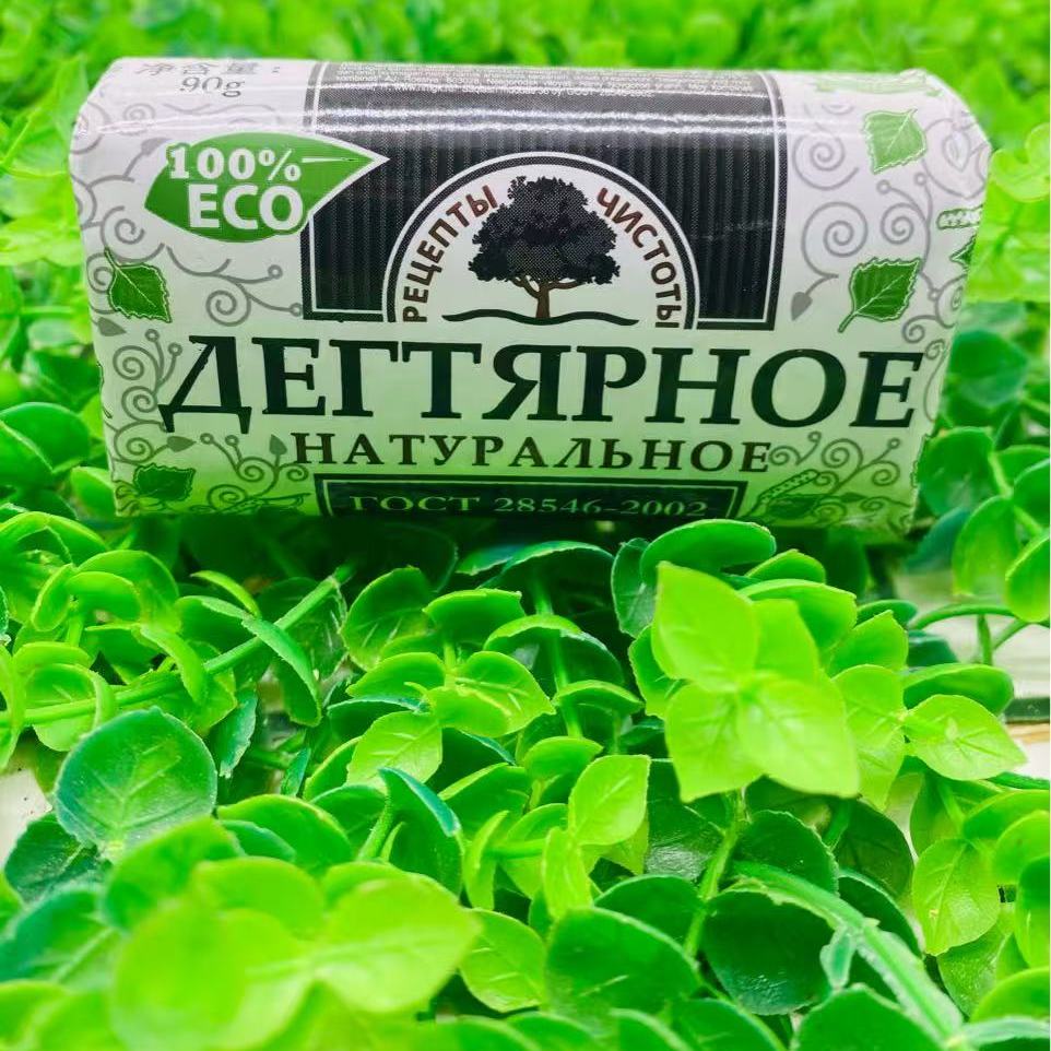 树焦油固体皂洗脸洗澡沐浴皂清洁