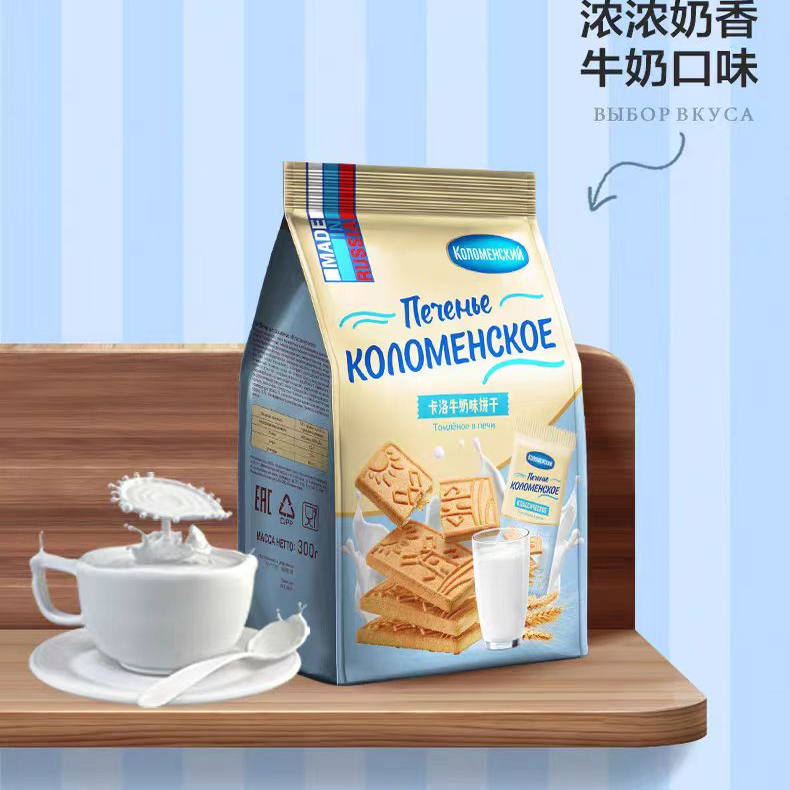 俄罗斯进口卡洛姆斯克牌酥糖果仁巧克力奶油花生牛奶焦糖苹果粗粮