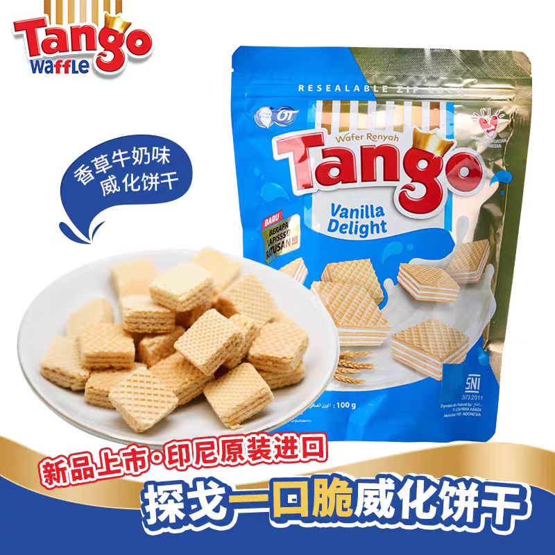 印度尼西亚原装进口Tango探戈香草牛奶威化饼干100克巧克力休闲酥