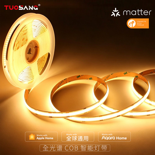 智能Matter两三线无极cob灯带全光谱支持homekit绿米aqara缓启灭