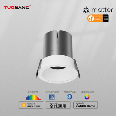 Matter Thread智能射灯无边框嵌入式天花灯HomeKit/Aqara高亮筒灯
