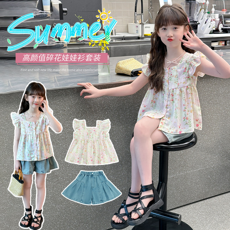 女童夏季甜美碎花泡泡袖两件套图片