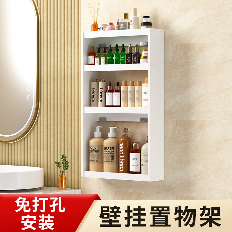 卫生间置物架壁挂式免打孔