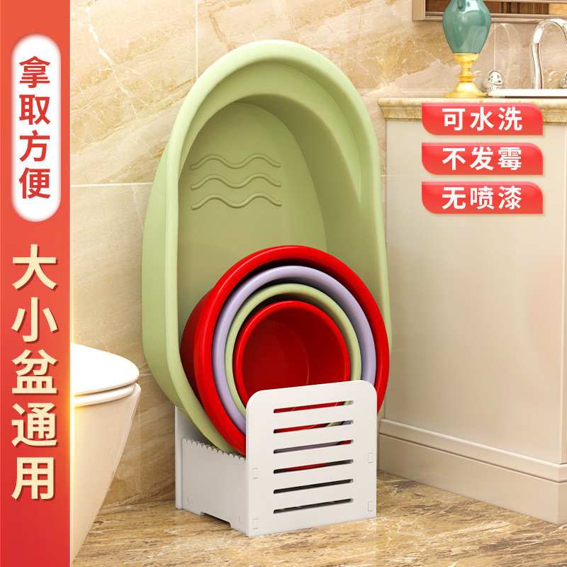 浴室免打孔脸盆架落地置物架卫生间盆子收纳架儿童浴盆洗澡盆架,家庭/个人清洁工具,脸盆架,淘宝优惠券,粉丝福利购,淘宝优惠卷