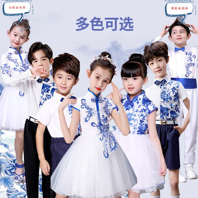 六一小学生合唱团表演服儿童大合唱演出服男女青花瓷诗歌朗诵礼服