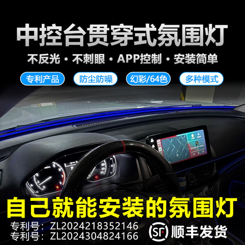 抗高温无异味USB取电安装APP控制