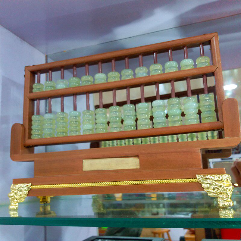 玉石算盘玉器礼品如意算盘摆件东北岫玉天然红木框架客厅书房饰品