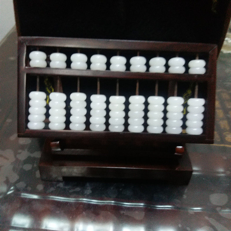 玉石如意算盘家居摆件天然阿富汗白玉镶嵌红木质框架礼品玉珠木框